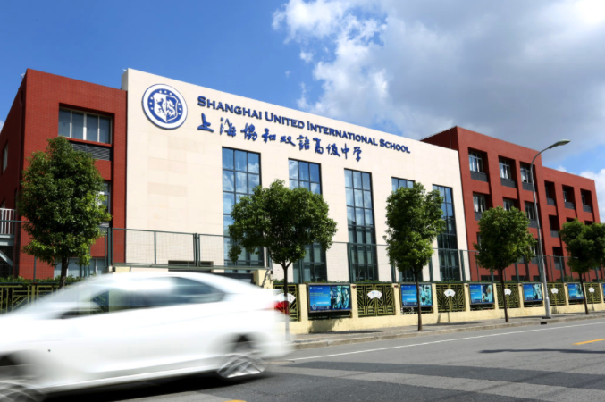 上海协和双语高级中学 Shanghai United International School Gubei Campus (SUIS GB) | 榴莲说上海择校指南