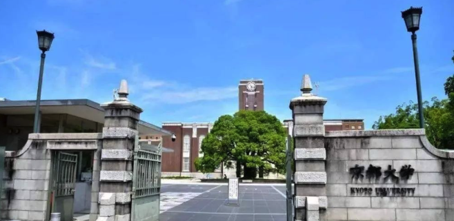 日本留学 |日本​京都大学2021年入学英文授课项目盘点【榴莲说】